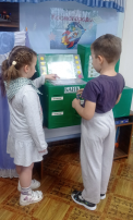 «ИГРАЕМ В «БАНК» «ИГРАЕМ В «БАНК».