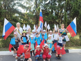 «ДЕНЬ ФЛАГА РОССИИ!» «ДЕНЬ ФЛАГА РОССИИ!».