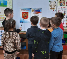 ДЕНЬ ГЕРБА РОССИИ ДЕНЬ ГЕРБА РОССИИ.