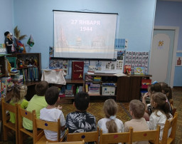 «27 ЯНВАРЯ ДЕНЬ СНЯТИЯ БЛОКАДЫ ЛЕНИНГРАДА». «27 ЯНВАРЯ ДЕНЬ СНЯТИЯ БЛОКАДЫ ЛЕНИНГРАДА».